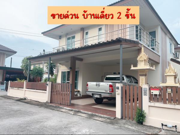 2-storey Detached House For Sale With Garden Ban Bueng, Chonburi